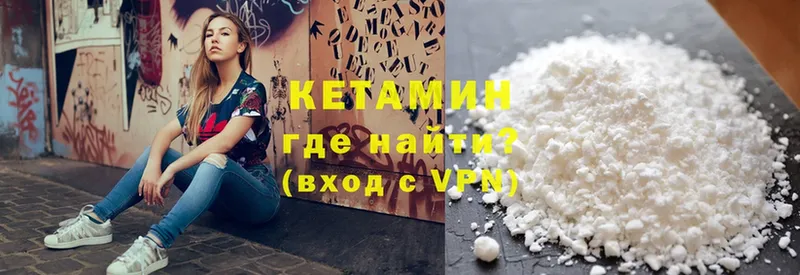 Кетамин ketamine  ОМГ ОМГ как зайти  Мытищи 