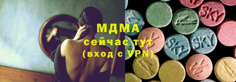 MDMA кристаллы  что такое   Мытищи 