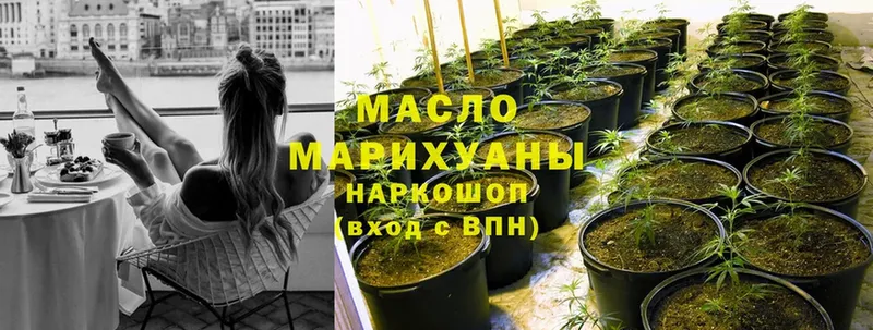 ссылка на мегу зеркало  Мытищи  Дистиллят ТГК Wax 